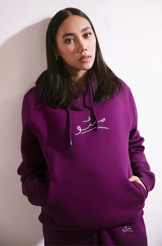 Manto, Pakistan's Most Comfy Ready to Wear Women's Triple Layered Premium Fleece Very Plum Pullover Hoodie with Urdu Manto Logo & Hood Paired with Very Plum Jogger Pants