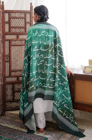 Shopmanto, wear manto pakistani clothing brand women ready to wear shaded green urdu bol odhni dupatta long scarf shawl, pakistani urdu dupatta with calligraphy throughout dupatta