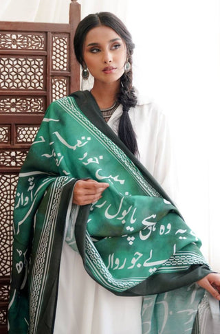 Shopmanto, wear manto pakistani clothing brand women ready to wear shaded green urdu bol odhni dupatta long scarf shawl, pakistani urdu dupatta with calligraphy throughout dupatta