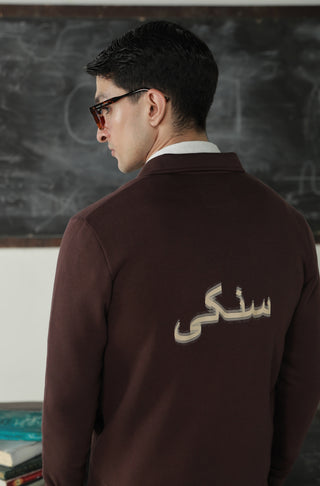 Manto, Pakistan's Most Comfy Ready to Wear Unisex Triple Layered Premium Fleece Coffee Bean Sanki Jacket with Urdu Manto Exclusive Winter Wear Sanki Collection