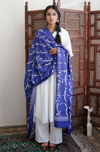 Shopmanto, wear manto pakistani clothing brand women ready to wear blue urdu bol odhni dupatta long scarf shawl, pakistani urdu dupatta with calligraphy throughout dupatta