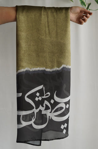 Manto Women's Stitched 1 Piece Crinkle Silk Qalb Scarf Olive Green Calligraphed with Random Urdu Letters