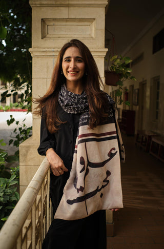 Manto's Unisex Teacher's Day Azm Stole with Urdu Calligraphy