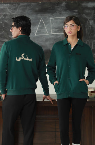 Manto, Pakistan's Most Comfy Ready to Wear Unisex Triple Layered Premium Fleece Ever Green Sanki Jacket with Urdu Manto Exclusive Winter Wear Sanki Collection